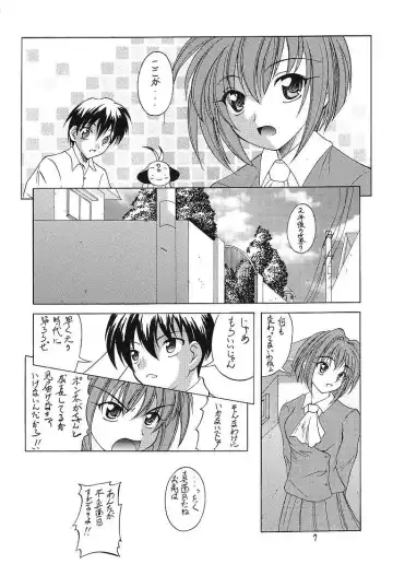 [Makoushi] Sorette Fushigi Mystery? Fhentai.net - Page 6