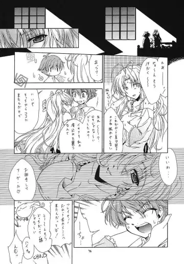 [Makoushi] Sorette Fushigi Mystery? Fhentai.net - Page 75