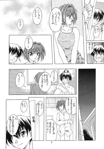 [Makoushi] Sorette Fushigi Mystery? Fhentai.net - Page 8