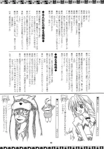 [Makoushi] Sorette Fushigi Mystery? Fhentai.net - Page 82