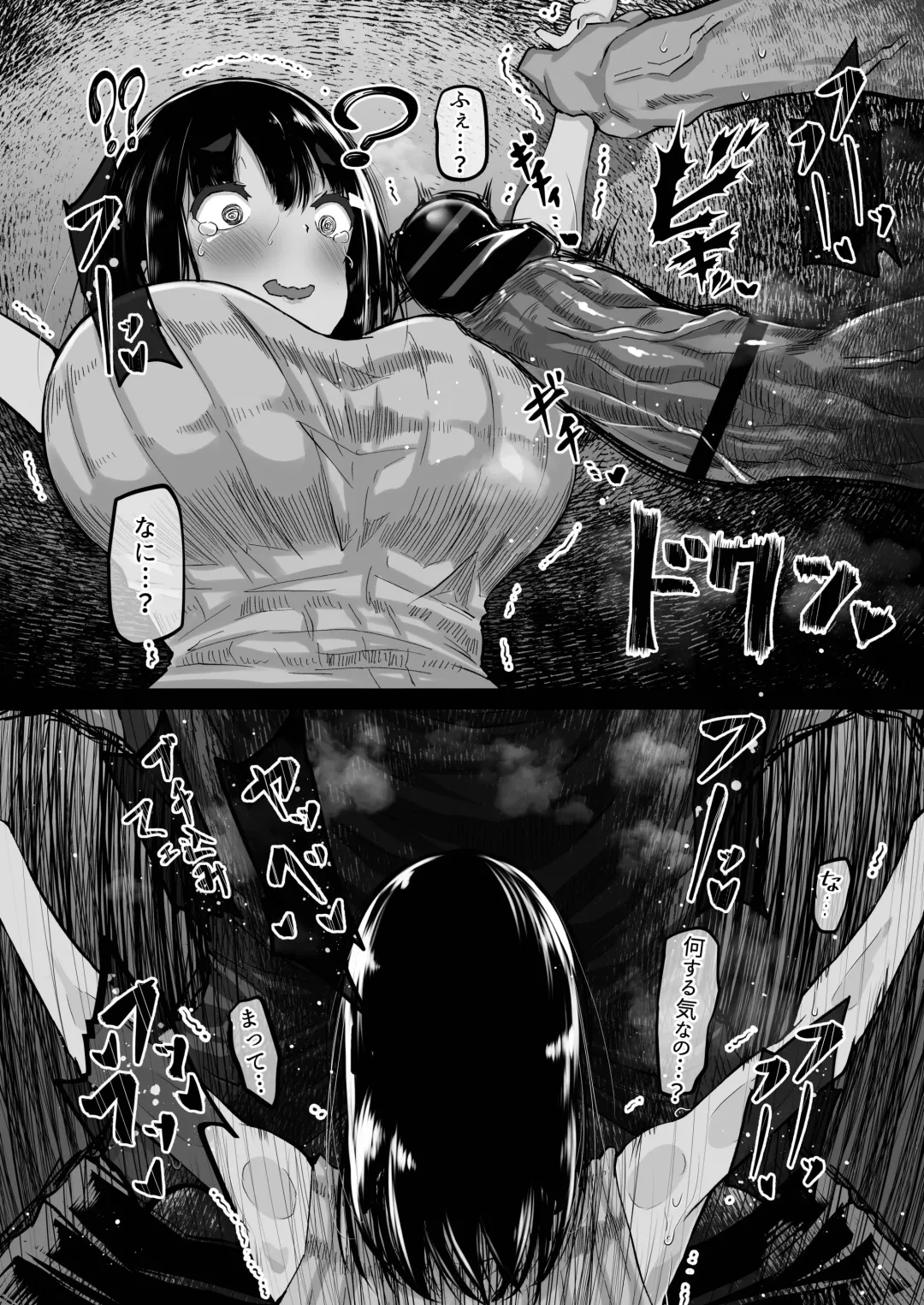 Boku dake ga Shiranai Senpai. Fhentai - Page 31