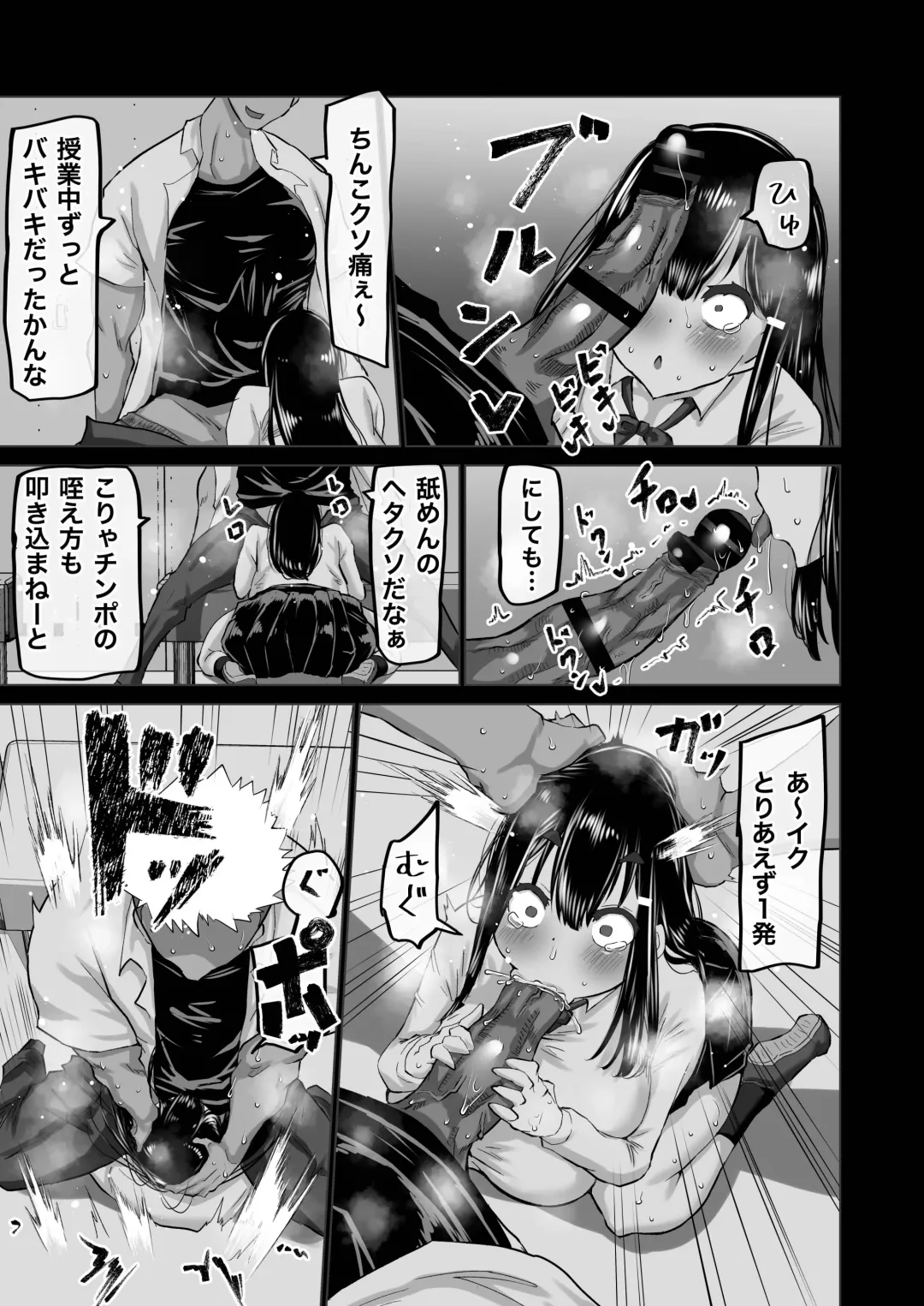 Boku dake ga Shiranai Senpai. Fhentai - Page 46