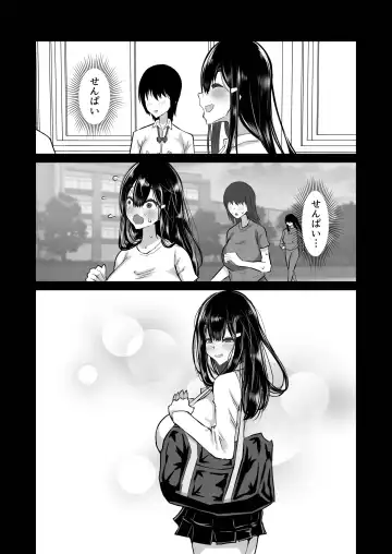Boku dake ga Shiranai Senpai. Fhentai - Page 115