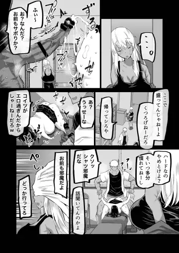 Boku dake ga Shiranai Senpai. Fhentai - Page 52