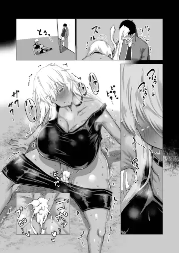 Boku dake ga Shiranai Senpai. Fhentai - Page 63