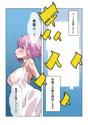 [Denden Taiko] Zetsurin Cheat de Isekai Harem Life ~Loli Kyonyuu Elf ni Ero Skill Fuyoshite Kyousei Kairaku Ochi~ Fhentai - Page 22