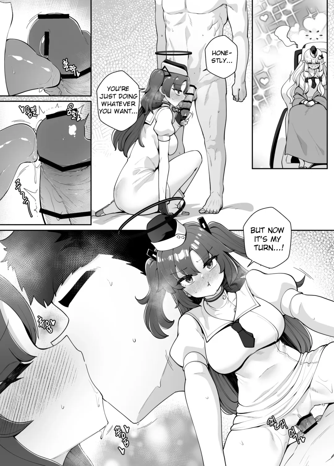 [Moonjunk] After Party Fhentai - Page 13