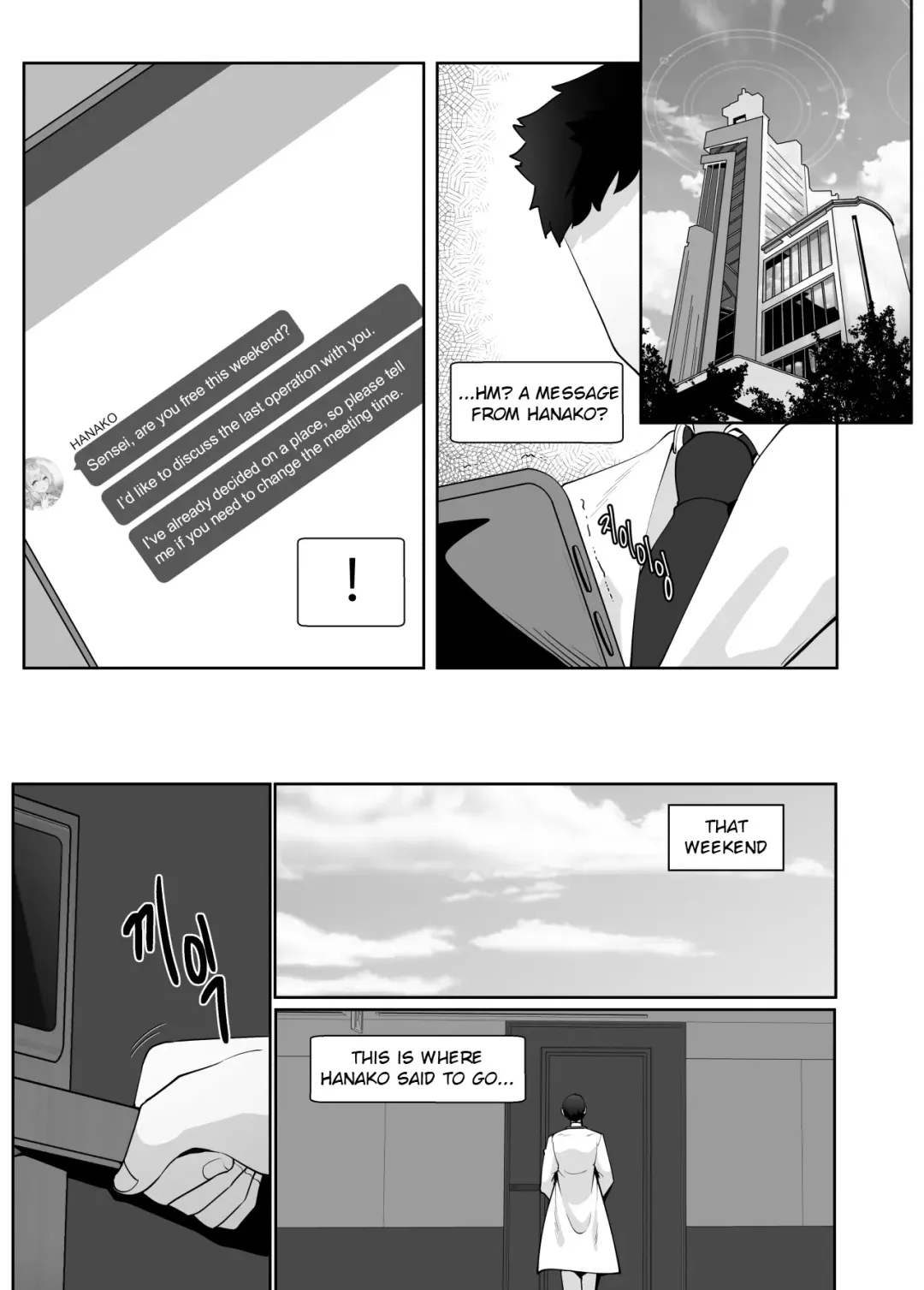 [Moonjunk] After Party Fhentai - Page 2
