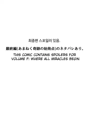 Read [Moonjunk] After Party - Fhentai