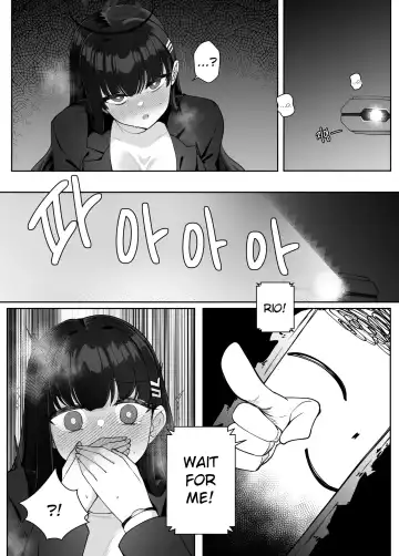 [Moonjunk] After Party Fhentai - Page 30