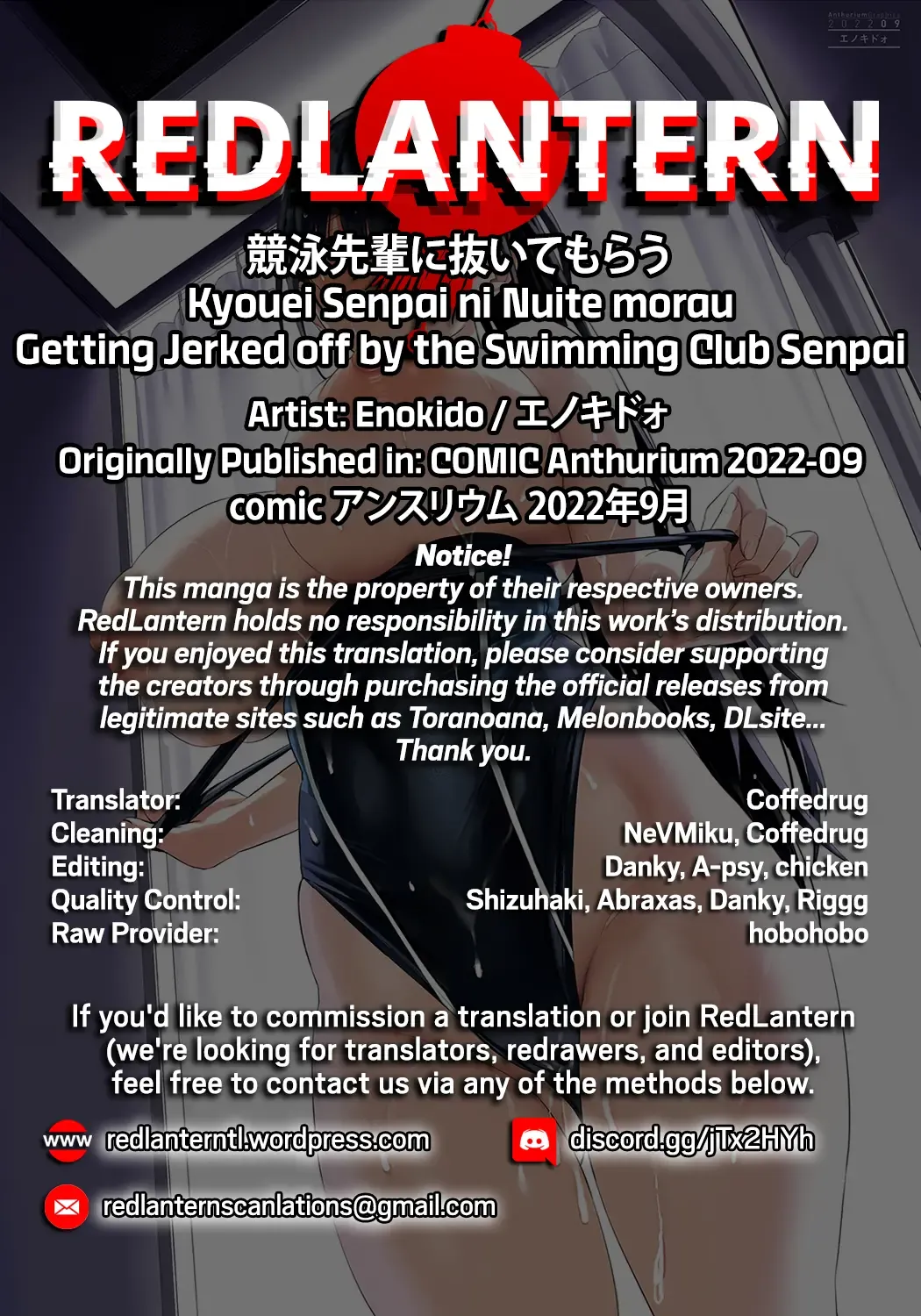 [Enokido] Kyouei Senpai ni Nuite morau | Getting Jerked off by the Swimming Club Senpai Fhentai.net - Page 37