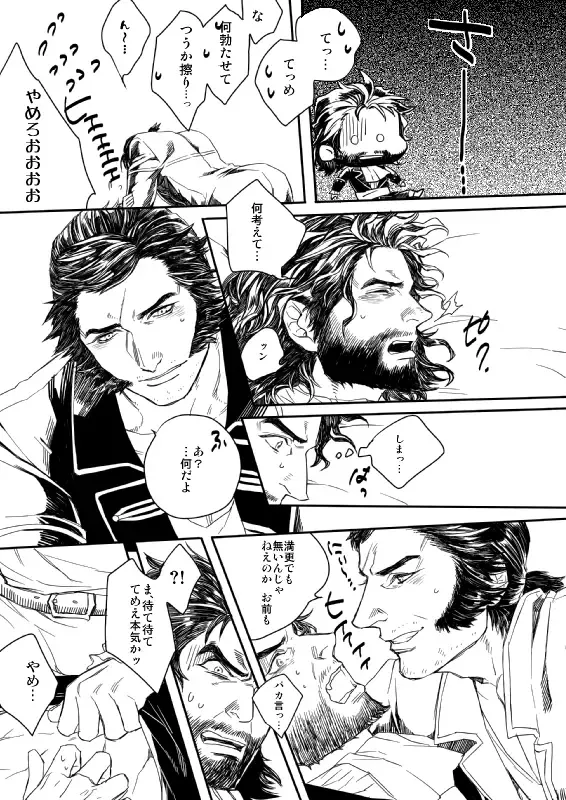 Haru Komi Shinkan Sanpuru Fhentai - Page 3