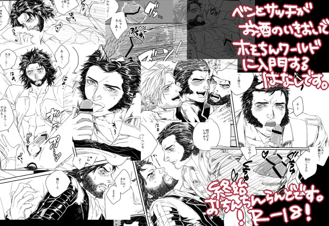 Haru Komi Shinkan Sanpuru Fhentai - Page 6