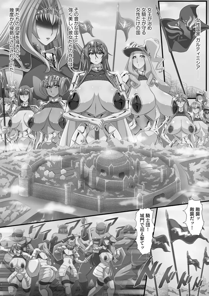 [Yukimaru.] Bakunyuu Oppai Dai Harem!! Fhentai - Page 171