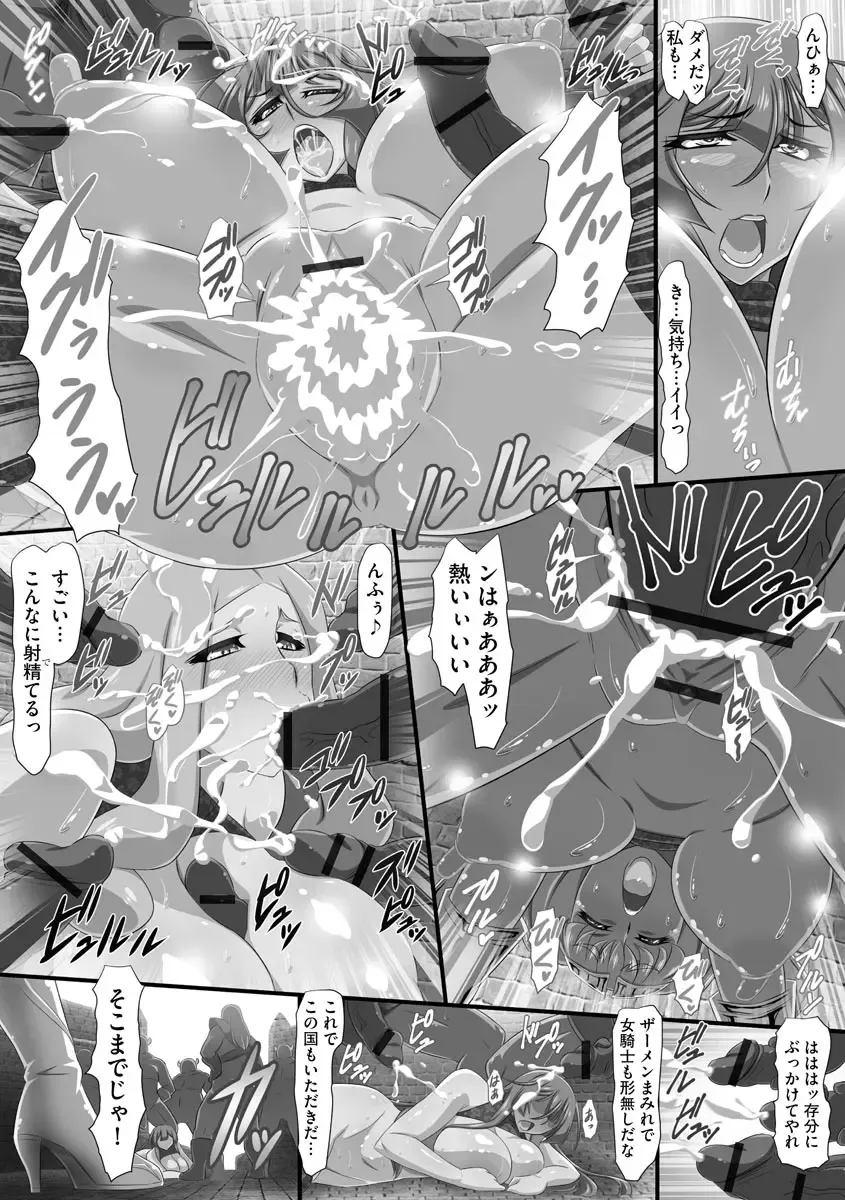 [Yukimaru.] Bakunyuu Oppai Dai Harem!! Fhentai - Page 183