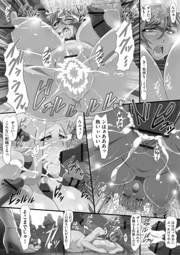 [Yukimaru.] Bakunyuu Oppai Dai Harem!! Fhentai - Page 183