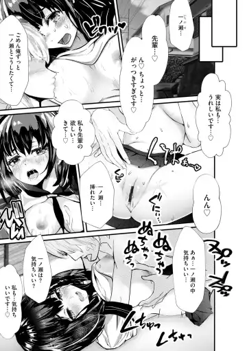 [Mala Xiao Longxia] Oji-san Shuudan Chikan Densha Kuso Namaiki na Joshikousei o Wakarase Sex Fhentai - Page 101