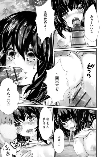 [Mala Xiao Longxia] Oji-san Shuudan Chikan Densha Kuso Namaiki na Joshikousei o Wakarase Sex Fhentai - Page 107
