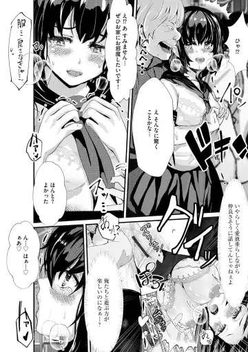 [Mala Xiao Longxia] Oji-san Shuudan Chikan Densha Kuso Namaiki na Joshikousei o Wakarase Sex Fhentai - Page 132