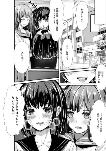 [Mala Xiao Longxia] Oji-san Shuudan Chikan Densha Kuso Namaiki na Joshikousei o Wakarase Sex Fhentai - Page 140