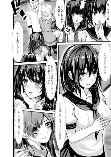 [Mala Xiao Longxia] Oji-san Shuudan Chikan Densha Kuso Namaiki na Joshikousei o Wakarase Sex Fhentai - Page 168