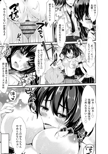 [Mala Xiao Longxia] Oji-san Shuudan Chikan Densha Kuso Namaiki na Joshikousei o Wakarase Sex Fhentai - Page 175