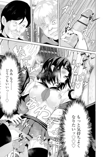 [Mala Xiao Longxia] Oji-san Shuudan Chikan Densha Kuso Namaiki na Joshikousei o Wakarase Sex Fhentai - Page 23