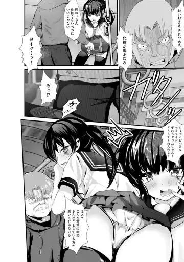 [Mala Xiao Longxia] Oji-san Shuudan Chikan Densha Kuso Namaiki na Joshikousei o Wakarase Sex Fhentai - Page 52