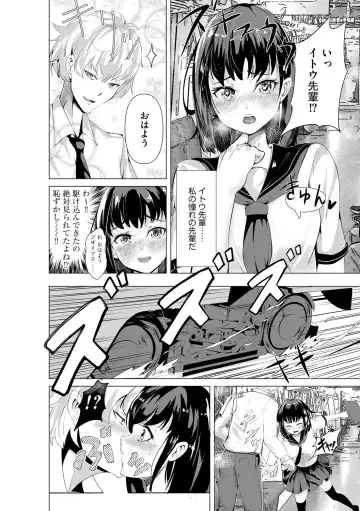 [Mala Xiao Longxia] Oji-san Shuudan Chikan Densha Kuso Namaiki na Joshikousei o Wakarase Sex Fhentai - Page 8