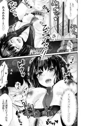 [Mala Xiao Longxia] Oji-san Shuudan Chikan Densha Kuso Namaiki na Joshikousei o Wakarase Sex Fhentai - Page 85