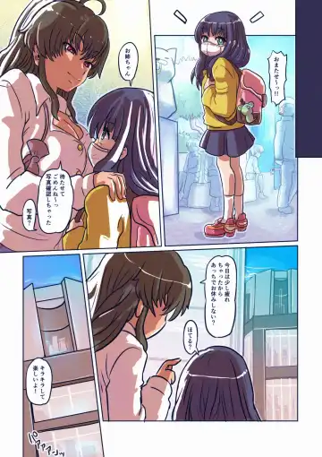 [Inucreamice] Kawaka！Kiretsu kansenshō～shimaihen～ Fhentai - Page 15