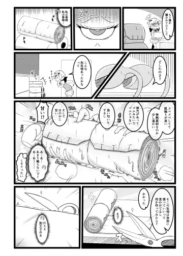 Ryū Musume o Ekitai Shōjozuke Senryaku Fhentai - Page 12