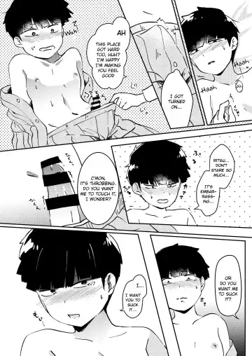 [Kio.] Anatashika Mienai | You're the only one I see Fhentai.net - Page 11