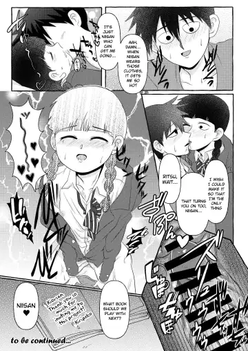 [Kio.] Anatashika Mienai | You're the only one I see Fhentai.net - Page 24