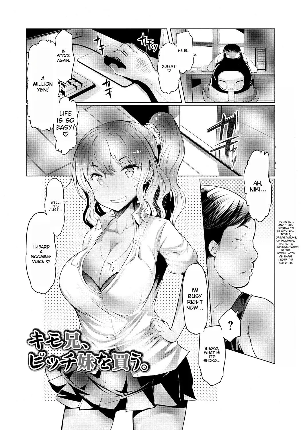 [Eba] Imouto Kansatsu Nikki - The Record of Sex with My Sister Fhentai.net - Page 112