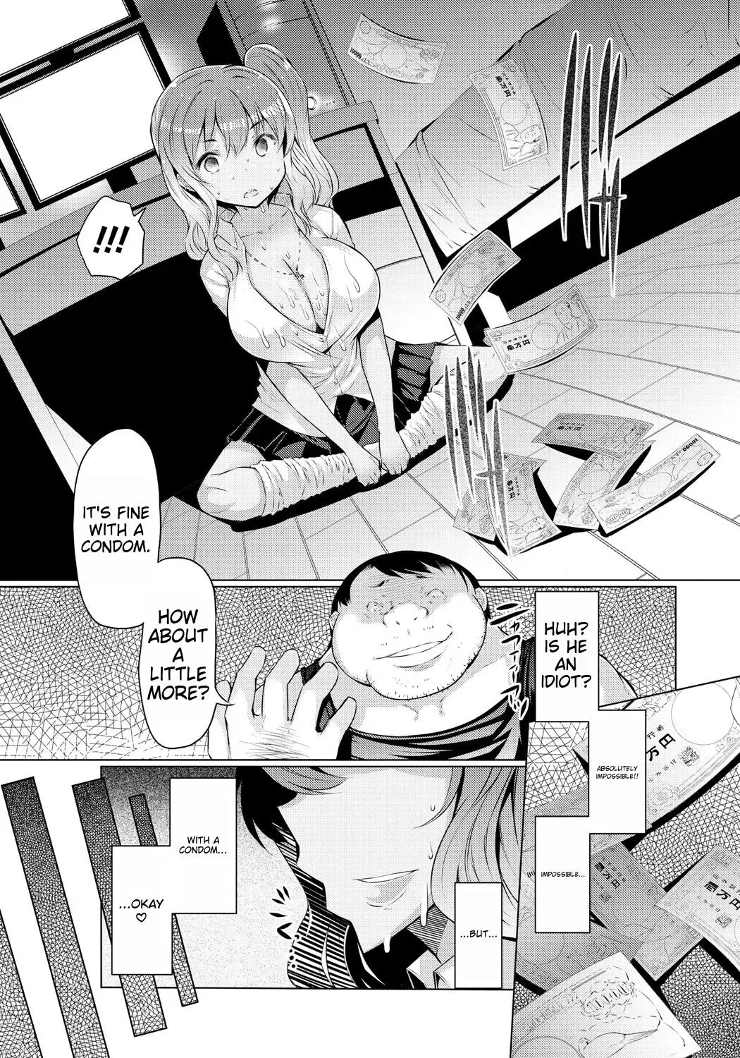 [Eba] Imouto Kansatsu Nikki - The Record of Sex with My Sister Fhentai.net - Page 118