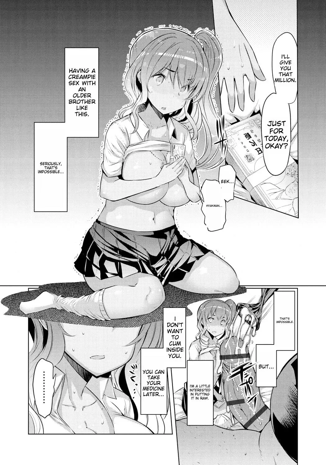 [Eba] Imouto Kansatsu Nikki - The Record of Sex with My Sister Fhentai.net - Page 125