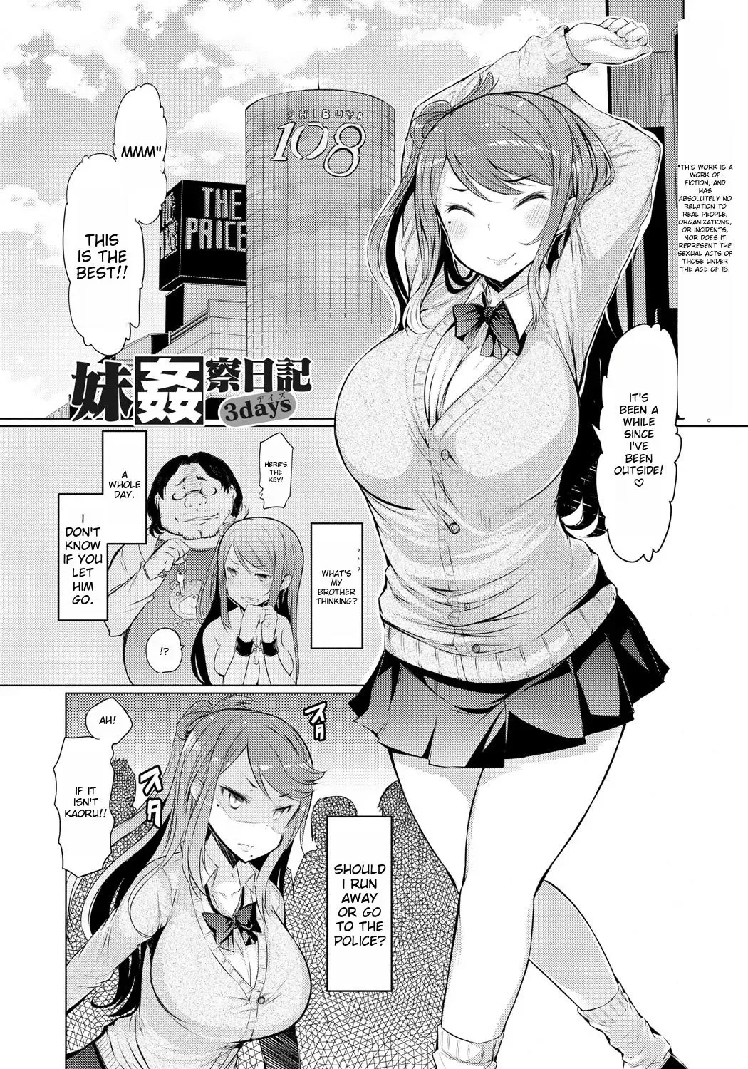 [Eba] Imouto Kansatsu Nikki - The Record of Sex with My Sister Fhentai.net - Page 46