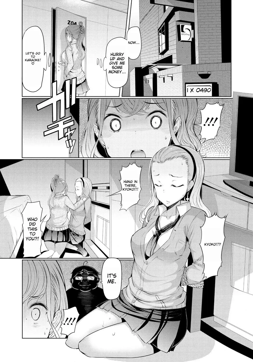 [Eba] Imouto Kansatsu Nikki - The Record of Sex with My Sister Fhentai.net - Page 70