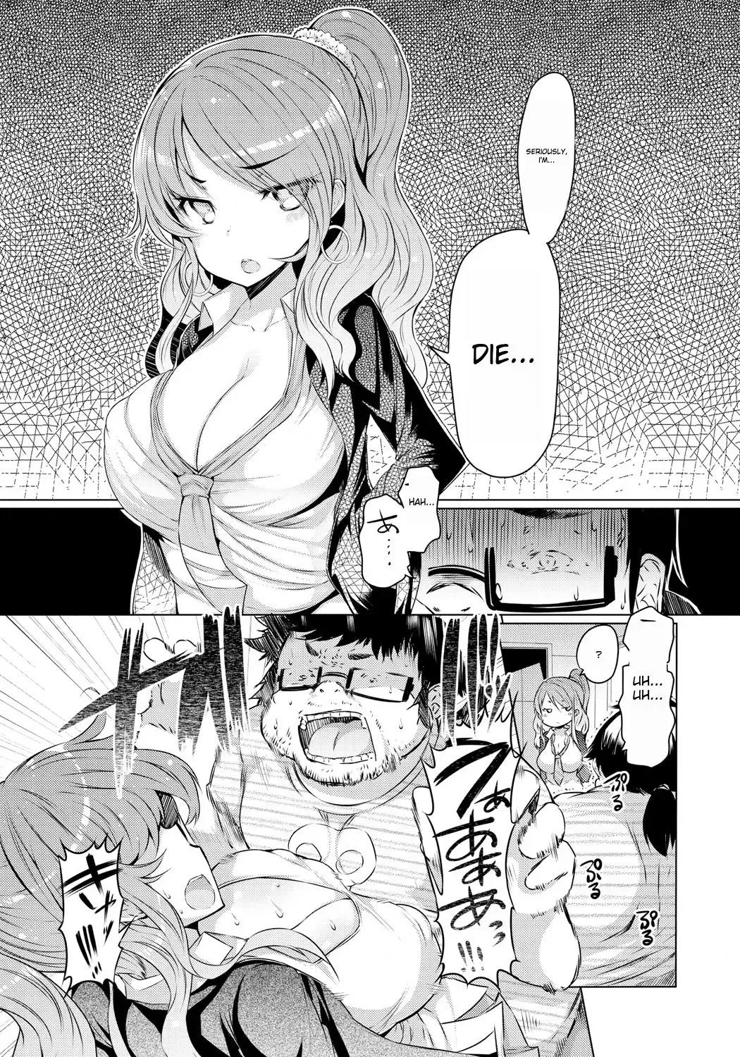 [Eba] Imouto Kansatsu Nikki - The Record of Sex with My Sister Fhentai.net - Page 96