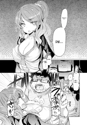 [Eba] Imouto Kansatsu Nikki - The Record of Sex with My Sister Fhentai.net - Page 96