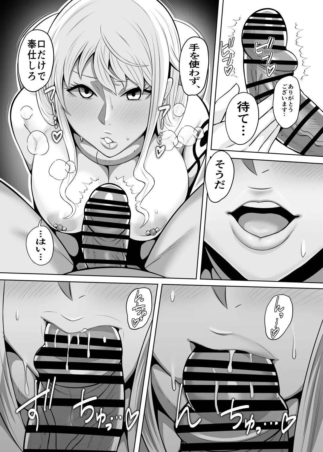 [Imajin Kouji] Seidorei Nami Fhentai - Page 11