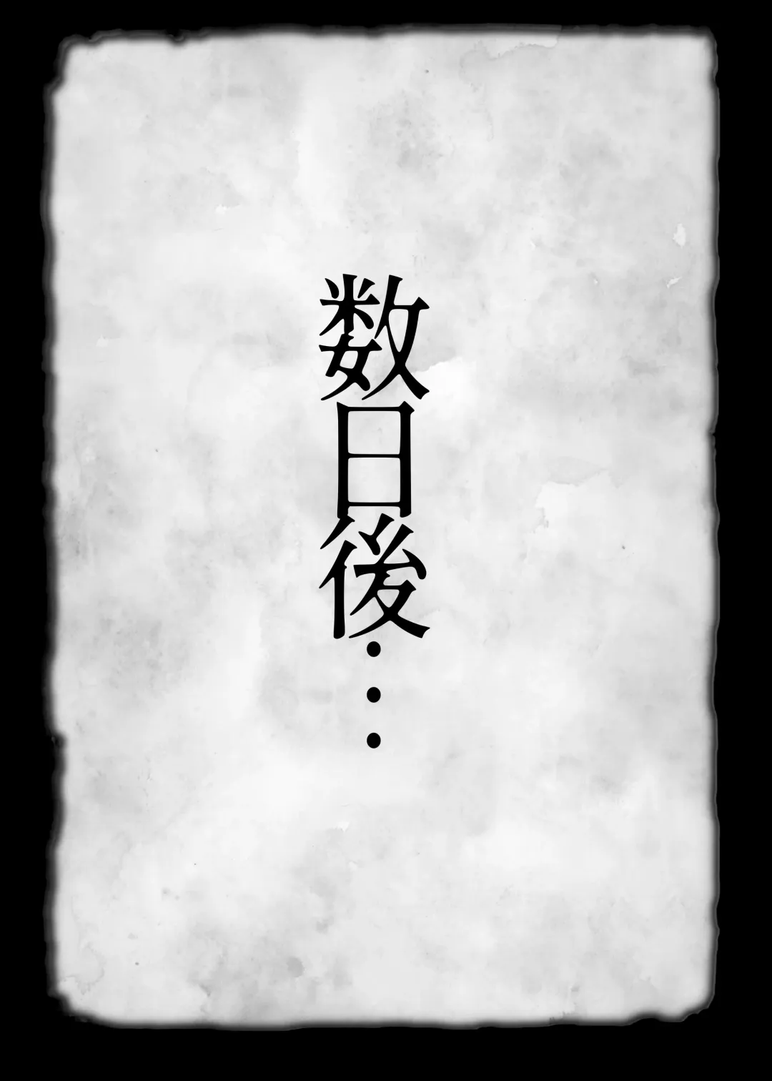 [Imajin Kouji] Seidorei Nami Fhentai - Page 36