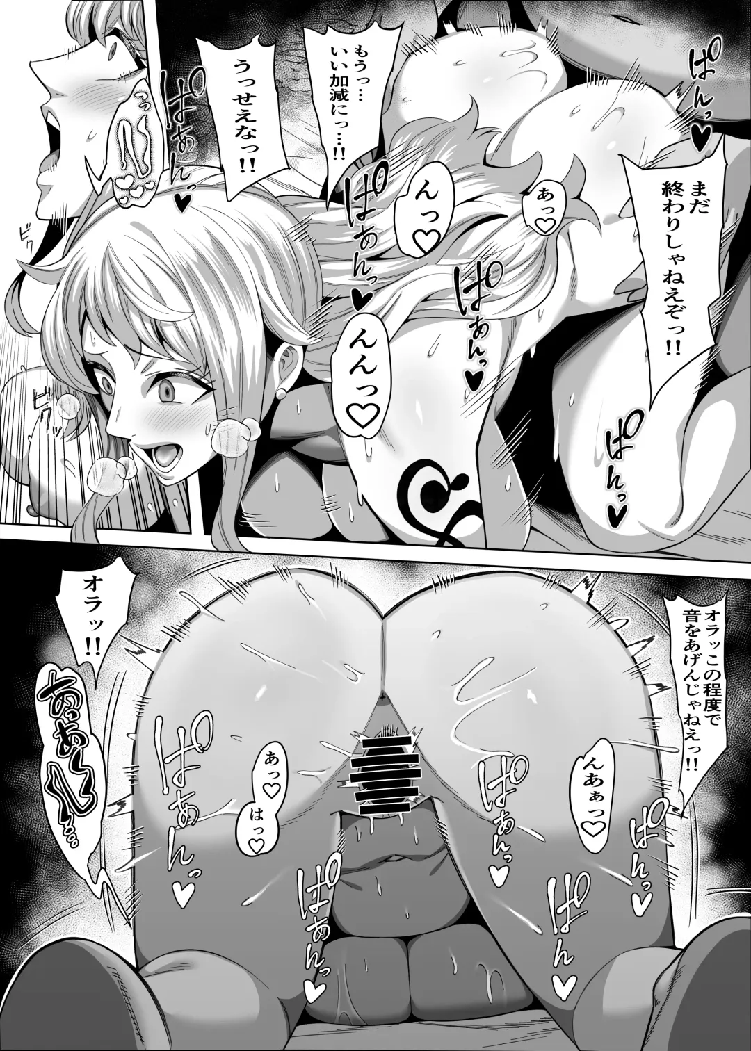 [Imajin Kouji] Seidorei Nami Fhentai - Page 67