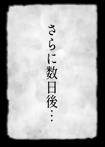 [Imajin Kouji] Seidorei Nami Fhentai - Page 115