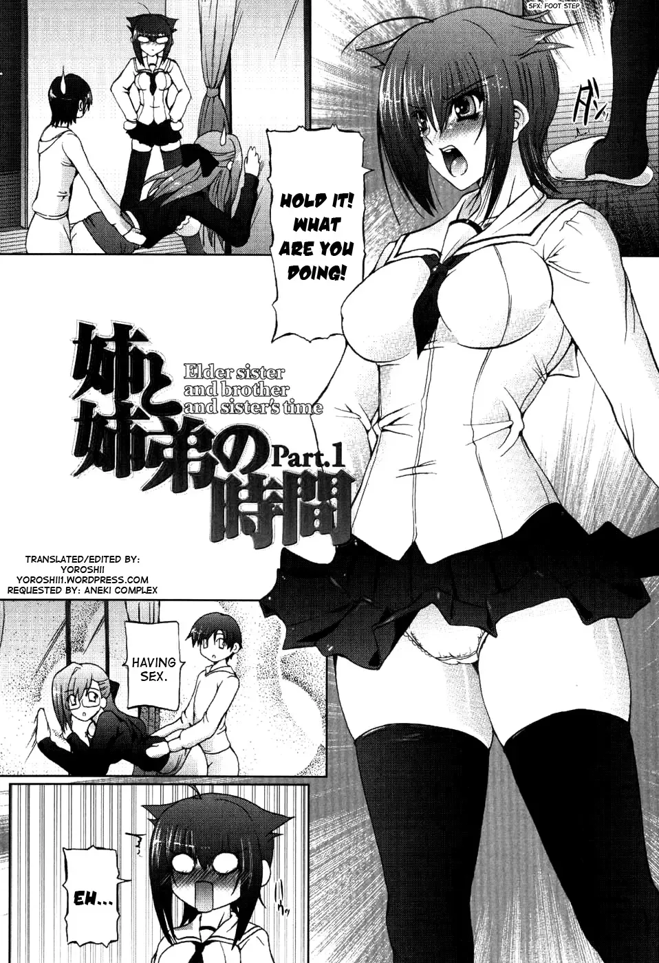 [Otone] I Love Nee - I Love Sister Fhentai.net - Page 11