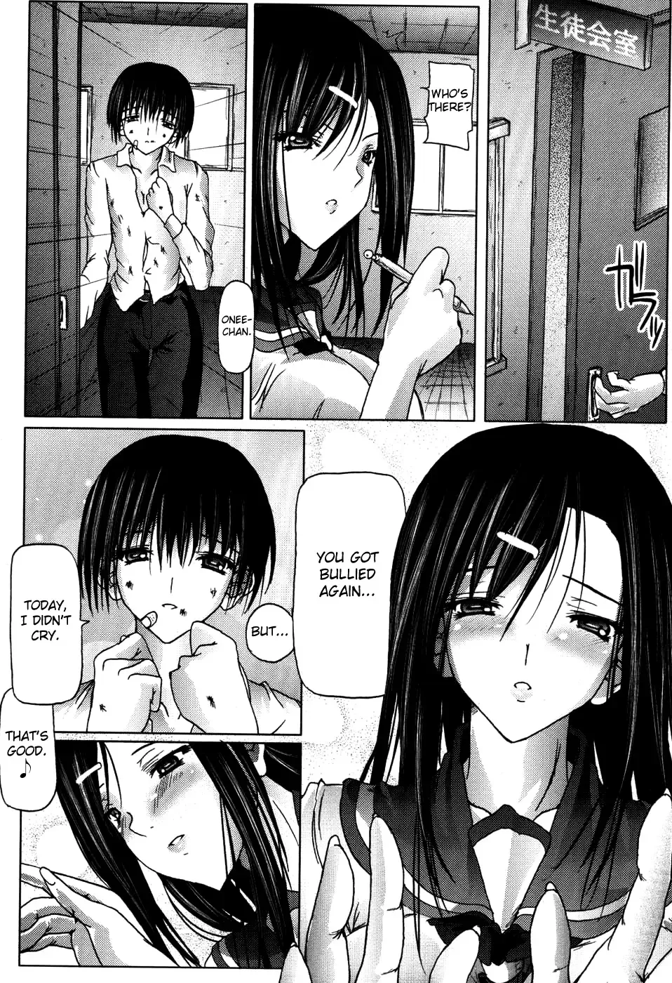 [Otone] I Love Nee - I Love Sister Fhentai.net - Page 149