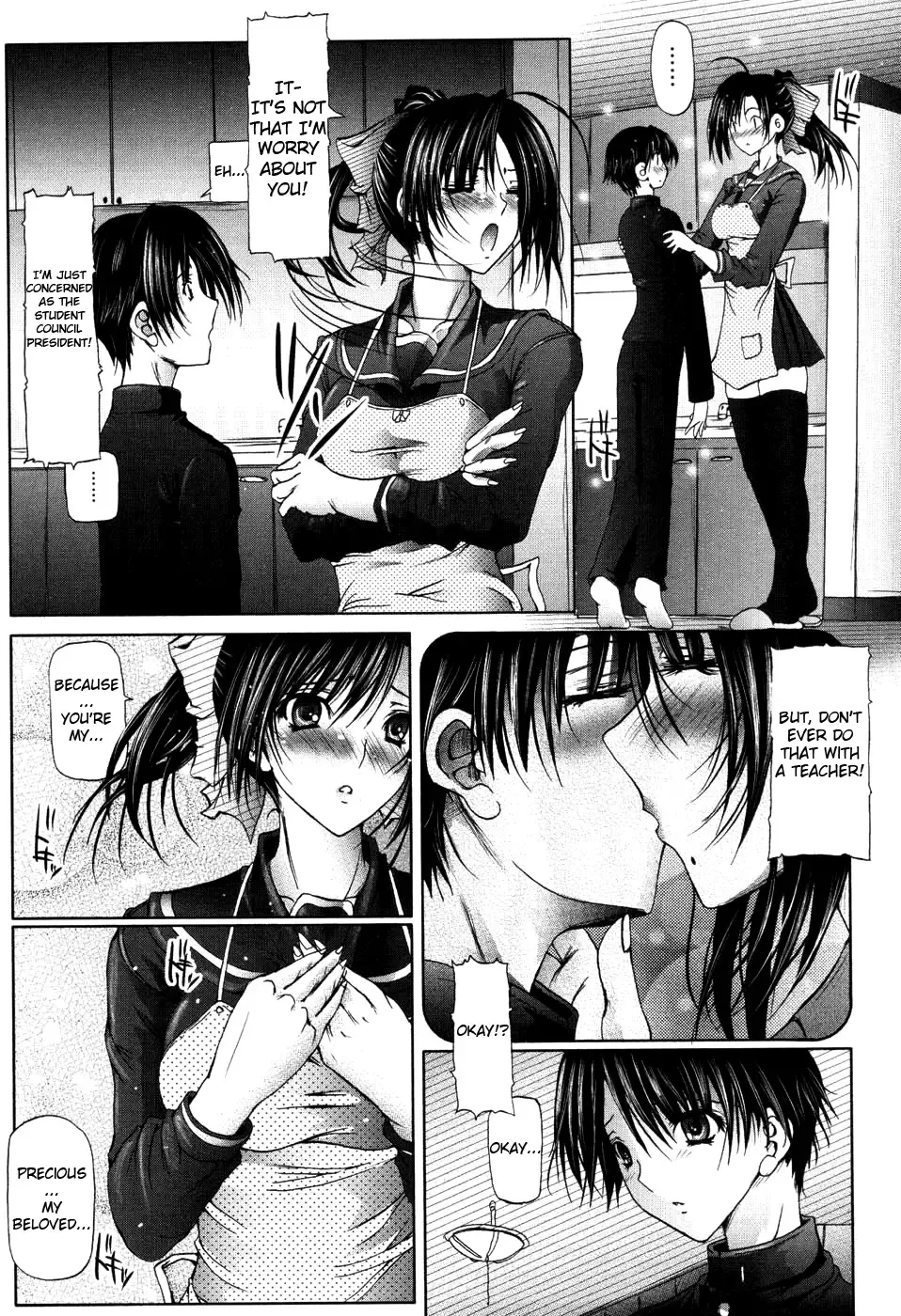 [Otone] I Love Nee - I Love Sister Fhentai.net - Page 75