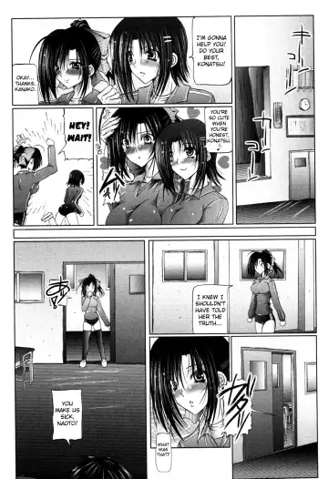 [Otone] I Love Nee - I Love Sister Fhentai.net - Page 113