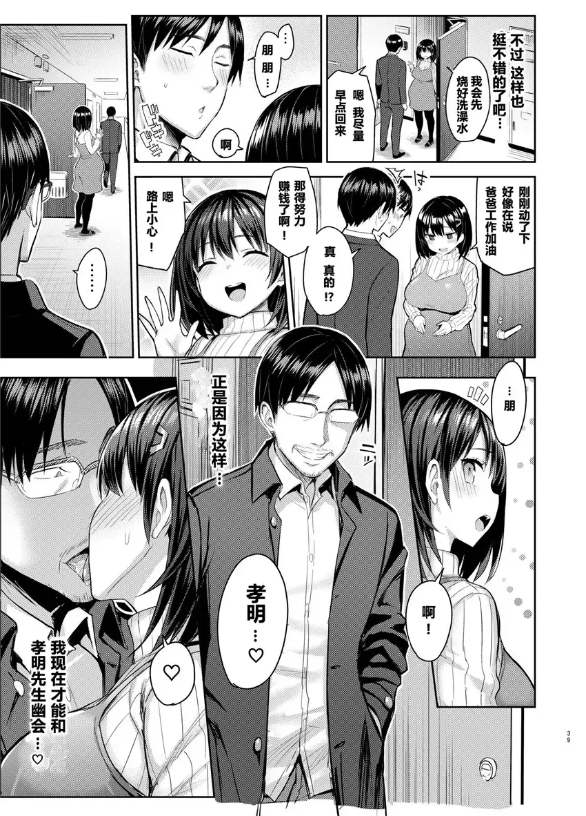 [Ichinomiya Yuu] 巨乳イトコがいる休暇（1-4） Fhentai - Page 103